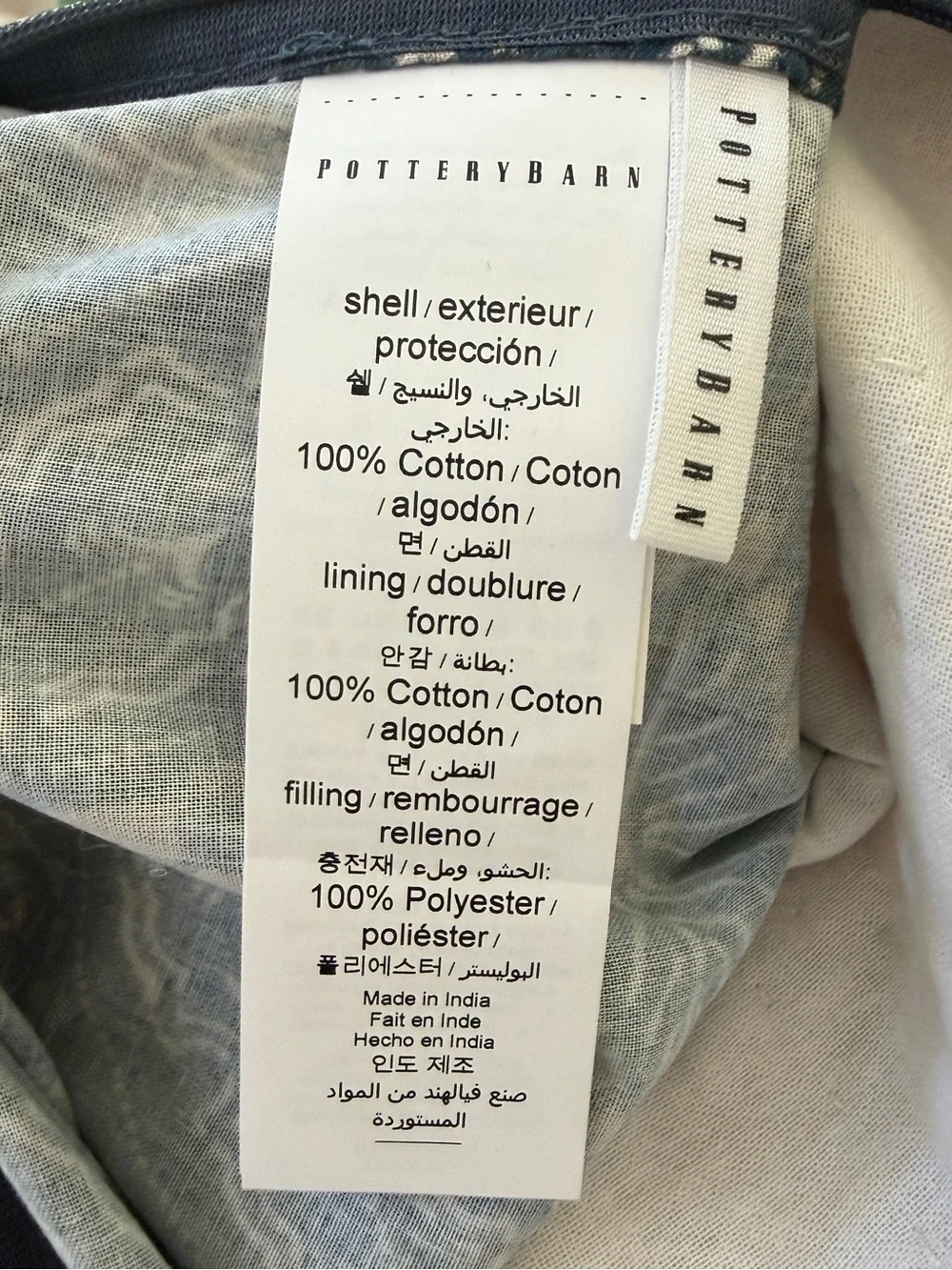 Pottery Barn Emerson Reversible Quilted Sham Red Patchwork Star Pillow Case New